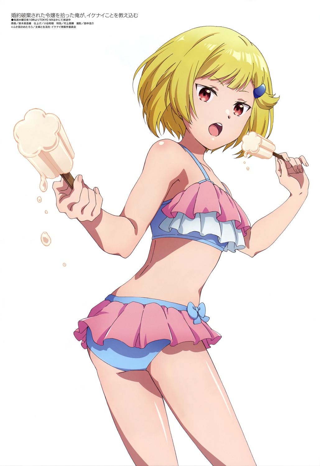 suzuki mineo konyaku haki sareta reijou wo hirotta ore ga ikenai koto wo oshiekomu natalia evans ass bikini swimsuits | #1135943