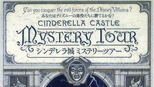 The most bizarre attractions ever to open at Disney parks