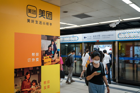 Meituan Enters Open-Source AI Race With LongCat Model
