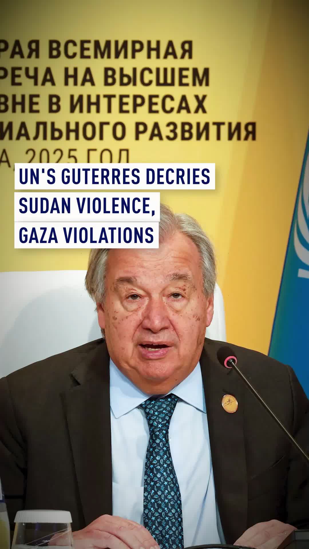 UN chief António Guterres urges an immediate end to fighting in Sudan, calling on rival forces to ‘bring an end to this nightmare of violence.’ Speaking in Doha, he also warned against violations of the Gaza ceasefire, saying all sides must uphold the peace deal. #sudan #gaza #un #unitednations