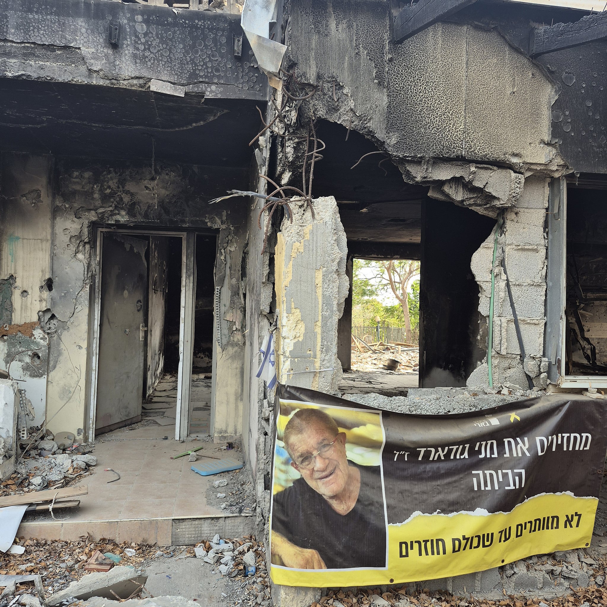 The Blogs: Preserving the Carcasses of Dead Houses