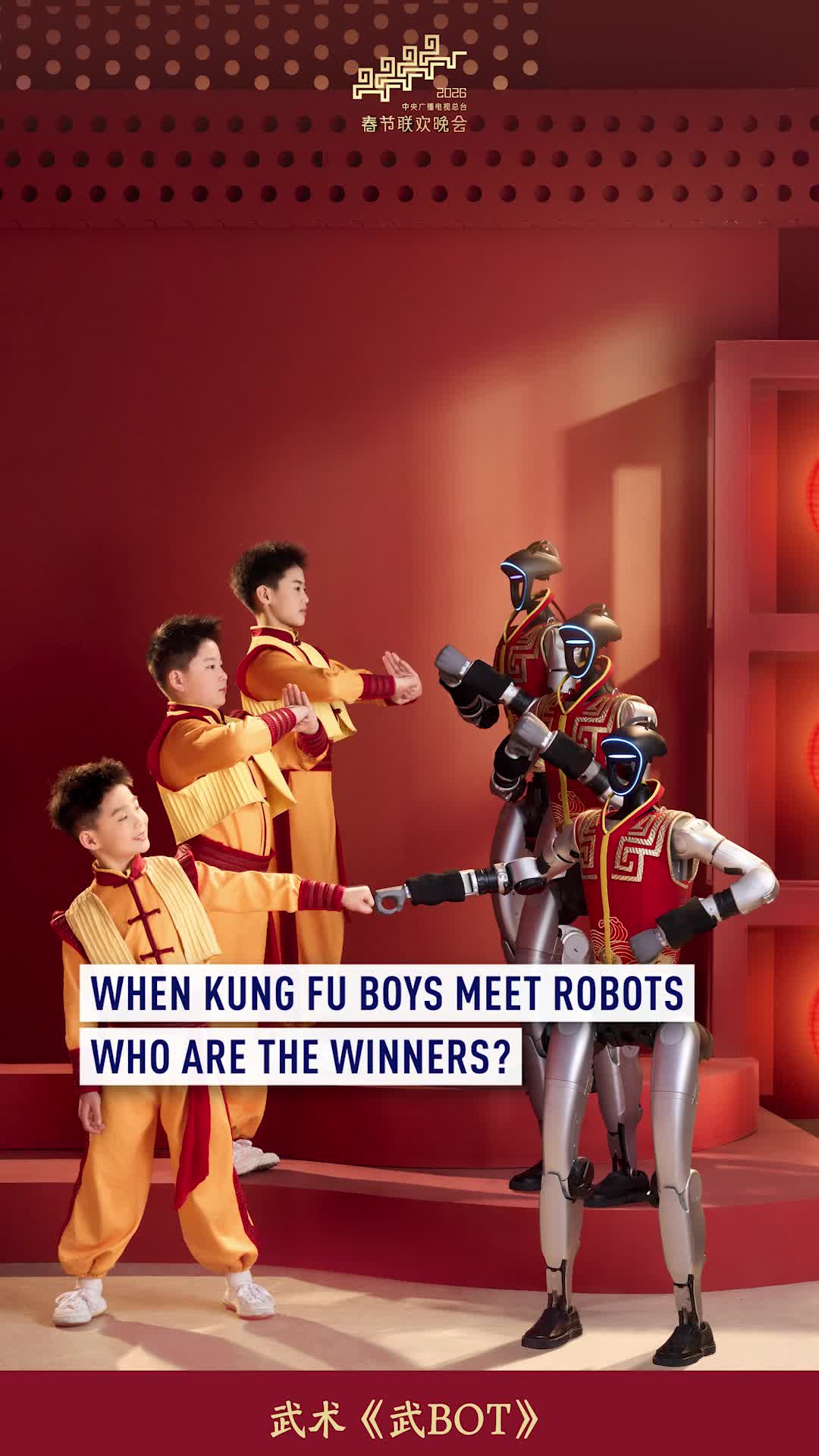 When Kung Fu boys meet with Kung Fu robots, who can win the battle? The Spring Festival Gala of China Media Group has brought them to the same state, and it is indeed a ‘knockout’ performance. Check this out. #ChineseNewYear #SpringFestival #gala #YearoftheHorse #robot #kungfu