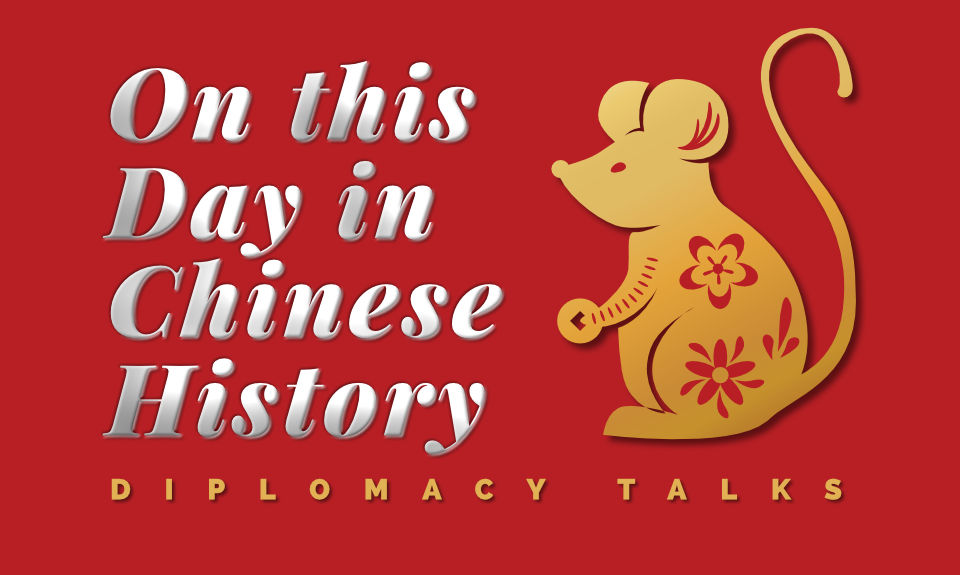 On this Day in Chinese History; 28 February