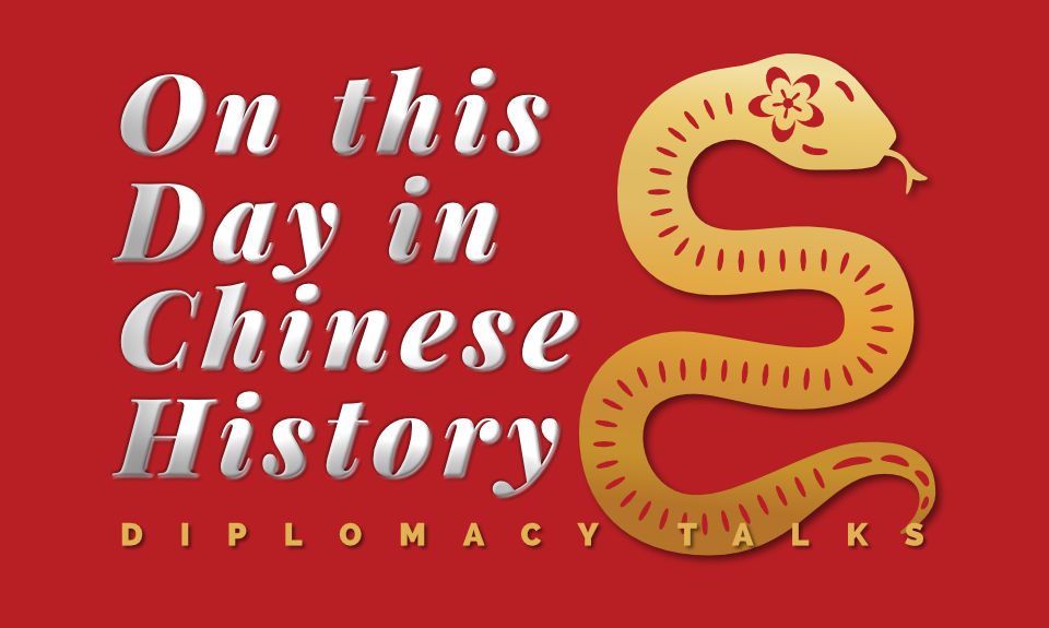 On this Day in Chinese History; 25 February