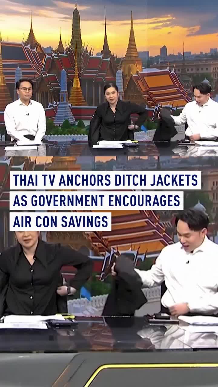 Three presenters on a Thai morning news show decided to ditch their suits live on air Friday morning, in line with government guidance to save energy during a fuel crisis. Thailand’s government has allowed civil servants to work from home and said workers usually dressed in suits and ties may dress more casually, as it also encouraged workers to rely less on air conditioning, even while summer temperatures hit 40 degrees. #Thailand #TV #AirCon #Energy #Oil #Fuel #Hormuz #MiddleEast #Summer