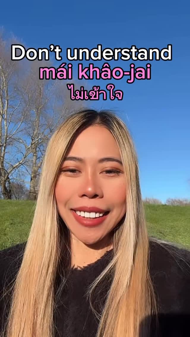 How to say “No” in Thai #thailand #learnthai #thai #viral #thaigirl