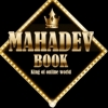 mahadevbook